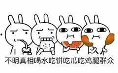 吃瓜群众快更新,揭秘娱乐圈最新动态