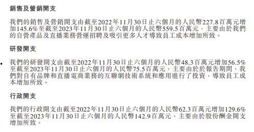 东方甄选吃瓜始末,一场网络舆论的风暴与反思