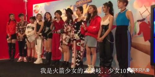 吃瓜火箭少女,青春偶像背后的故事