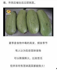 白姨小号吃瓜,一场吃瓜群众的狂欢盛宴