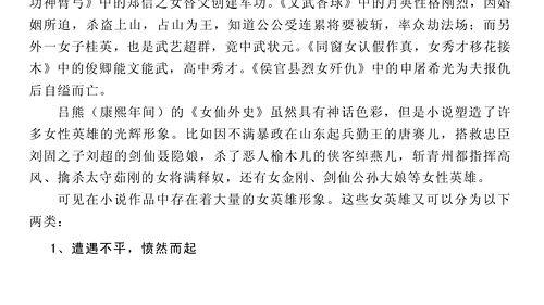 小说吃瓜的气泡,气泡中的小说世界