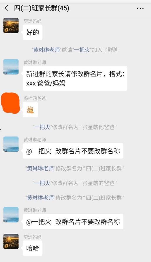 类似吃瓜群众的次,围观背后的社会心理
