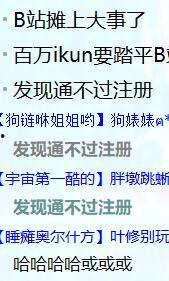 b站吃瓜颜文字,颜文字背后的狂欢盛宴