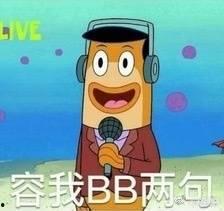 情侣吃瓜聊天表情包,情侣吃瓜聊天表情包大盘点