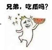丽丽吃瓜表情包,丽丽吃瓜表情包的欢乐瞬间