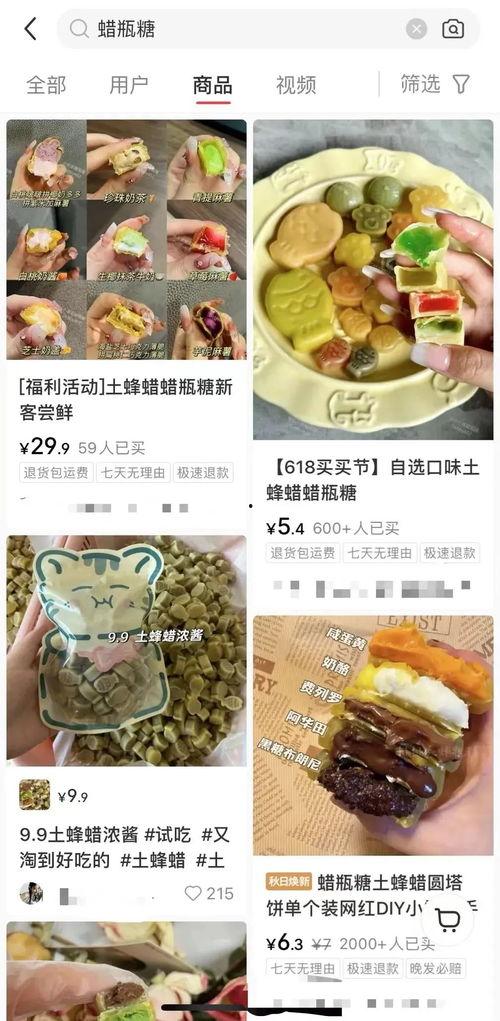 吃瓜蜡瓶糖,探寻吃瓜蜡瓶糖的独特魅力与制作工艺
