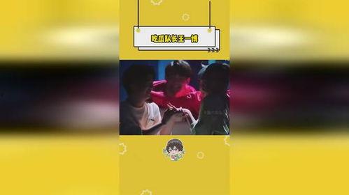 战队队长吃瓜,揭秘电竞圈幕后风云