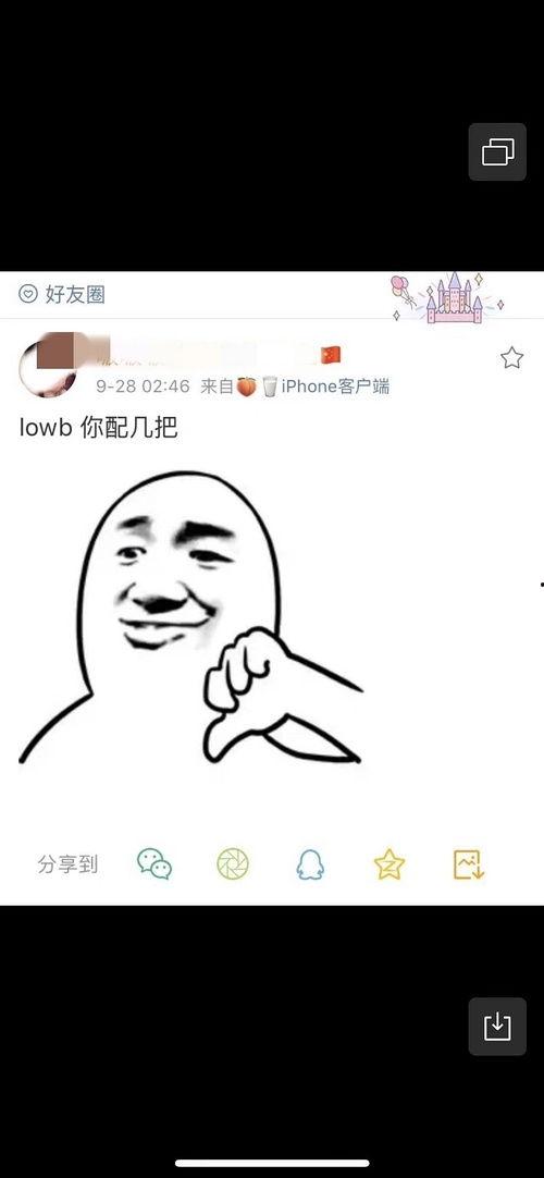 吃瓜zzt,zzt视角下的社会现象解析