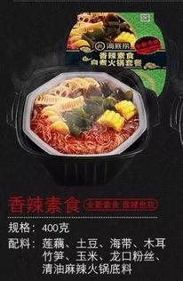 自热火锅吃瓜,吃出夏日清凉，瓜味十足！