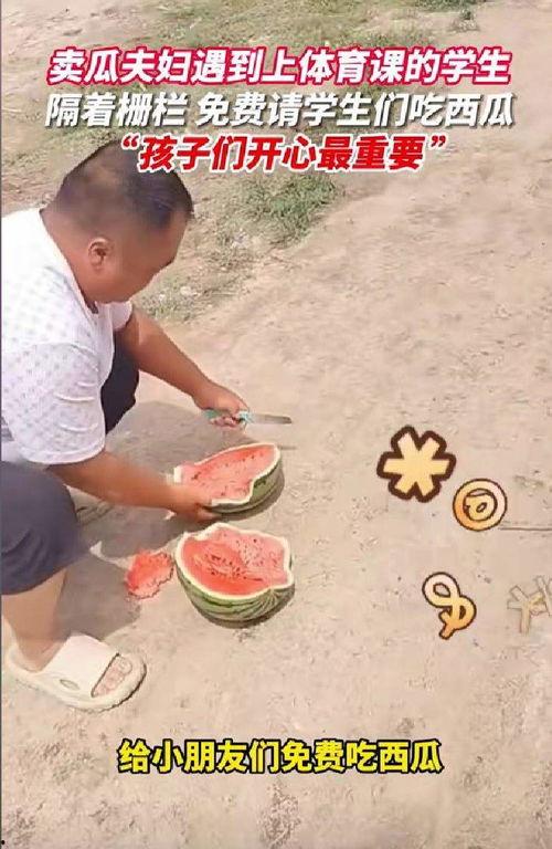 吃瓜两口子,揭秘娱乐圈背后的甜蜜与苦涩