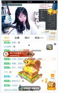 吃瓜直播间电台,带你走进热门话题的幕后世界