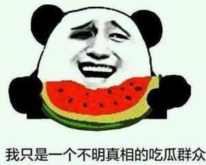 吃瓜群众摸头的视频,揭秘网络热梗背后的趣味与思考