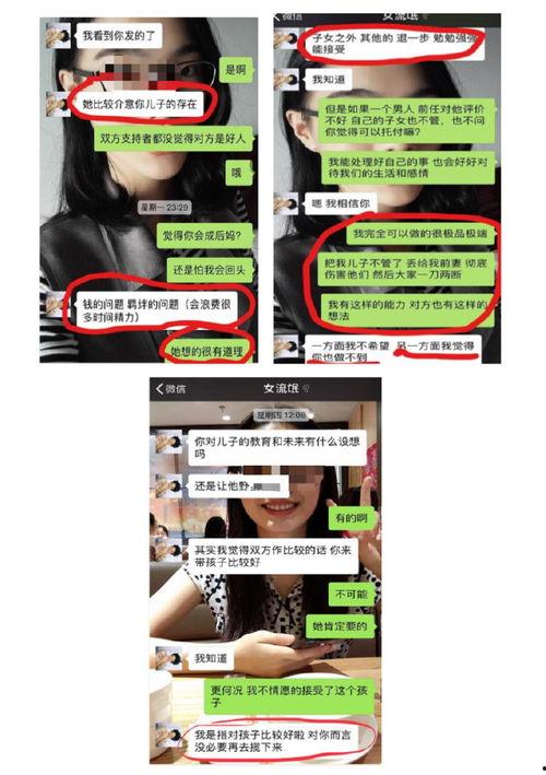 今日小三吃瓜,揭秘娱乐圈最新情感风波
