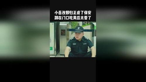 保镖团吃瓜,吃瓜群众眼中的神秘守护者